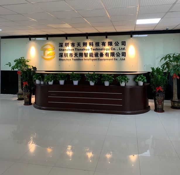 চীন Shenzhen tianshuo technology Co.,Ltd. সংস্থা প্রোফাইল